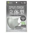 Spun Mask 3D Grey 7P For Discount