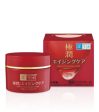 Hada Labo Gokujyun Hari Aging Care Wrinkle Spots Care Cream 50g Hot on Sale