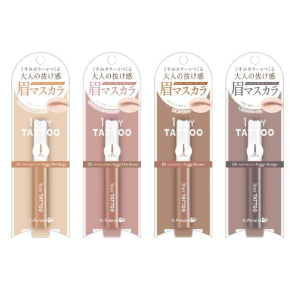 K-Palette Nuance Brow Mascara 03 Foggy Brown Fashion