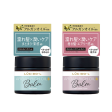 Lucido-L Melty Hair Balm Discount