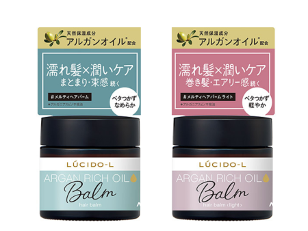 Lucido-L Melty Hair Balm Discount