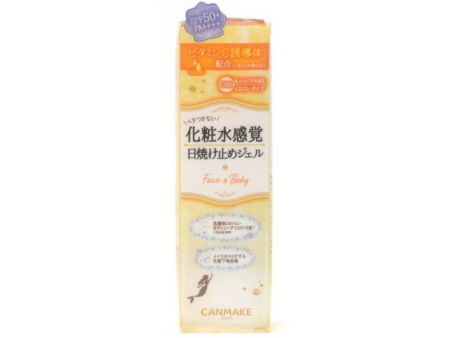 Canmake Mermaid Skin Gel UV C02 Sunny Yellow Discount