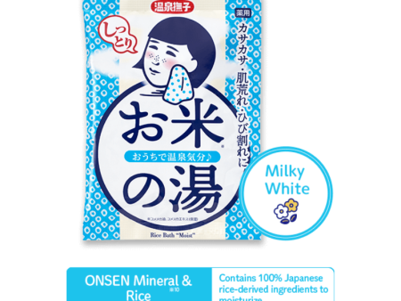 Ishizawa ONSEN Nadeshiko Rice Bath -Moist- For Cheap