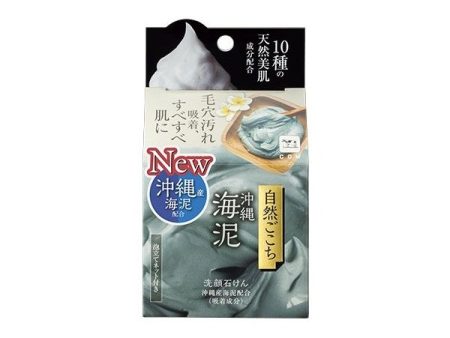 Shizenkokochi Facial Soap Okinawa Sea Clay 80g Discount