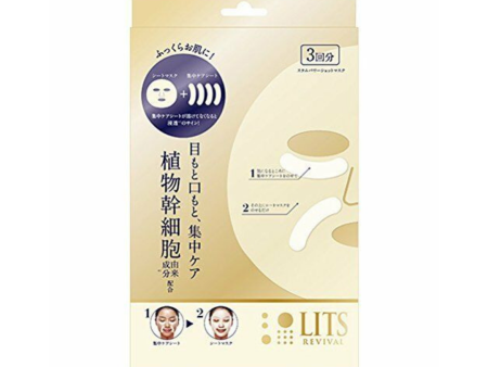 Lits Ritz Revival Stem Power Shot Mask 3Pcs Online Hot Sale