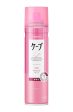 Kao Cape Soft Hair Spray Slightly Fragrant 180g For Discount