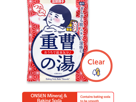 Ishizawa ONSEN Nadeshiko Baking Soda Bath -Smooth- on Sale