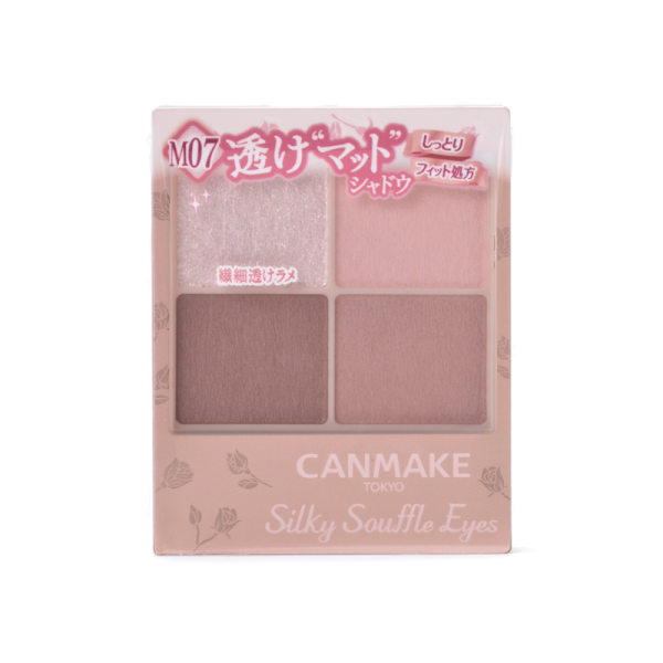 Canmake Silky Souffle Eyes (Matte Type)  07 Tutu Ballerina For Cheap