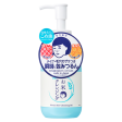 Ishizawa Keana Rice Cleansing Oil 145ml Online Sale