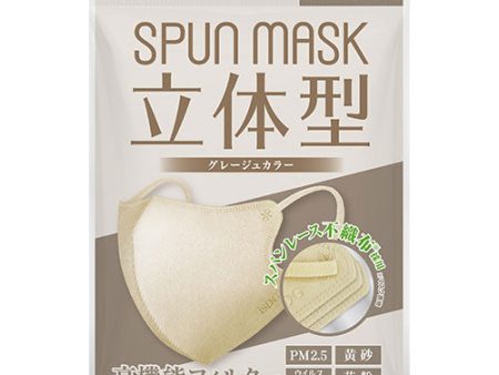 Spun Mask 3D Greige 7P Online now