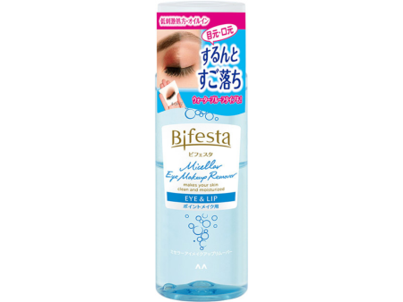 Bifesta Eye&Lip Remover 280ml For Sale