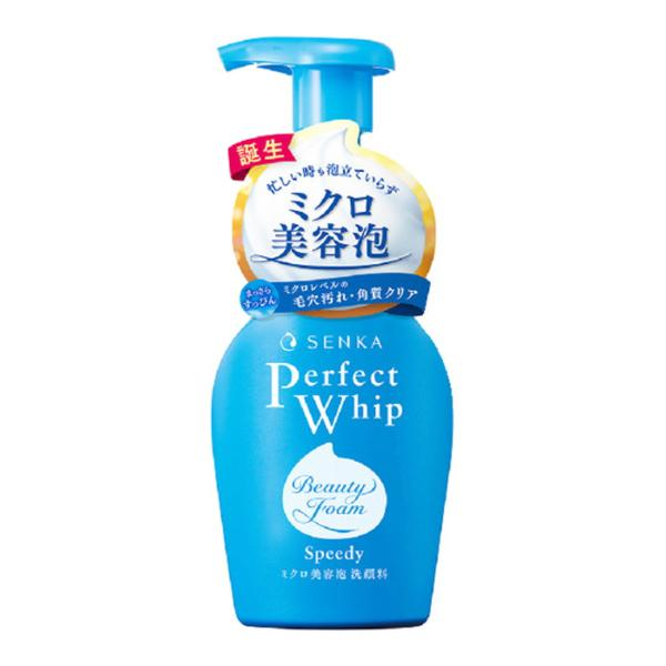 Shiseido Senka Speedy Perfect Whip 150ml Cheap