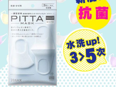 Pitta Mask Regular White 3P Fashion