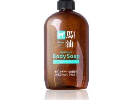 Kumano Horse Oil Body Wash 600ml Discount