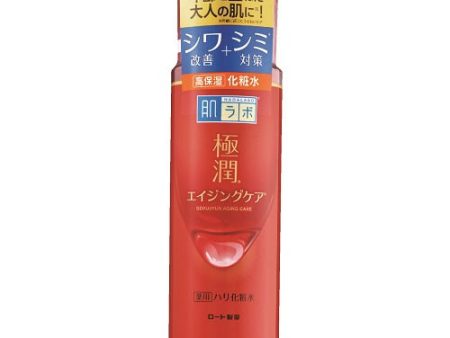 Hada Labo Gokujyun Hari Lotion 140ml Sale