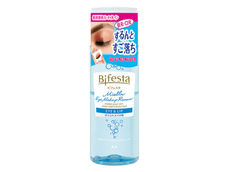 Bifesta Eye Makeup  Remover 145ml Discount