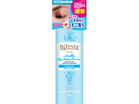 Bifesta Micellar Eye Makeup Remover 195ml Limited For Sale