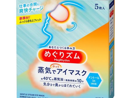 Kao MegRhythm Steam Eye Mask Relax&Go 5P Supply