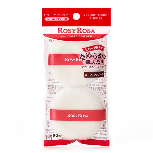 Rosy Rosa Veludo Touch Puff 2P For Sale