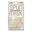 Spun Mask Non-Woven Mask & Gauze Greige 7p on Sale