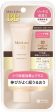 Moist Labo BB Essence Cream 03 (Natural Ocher) Online Hot Sale