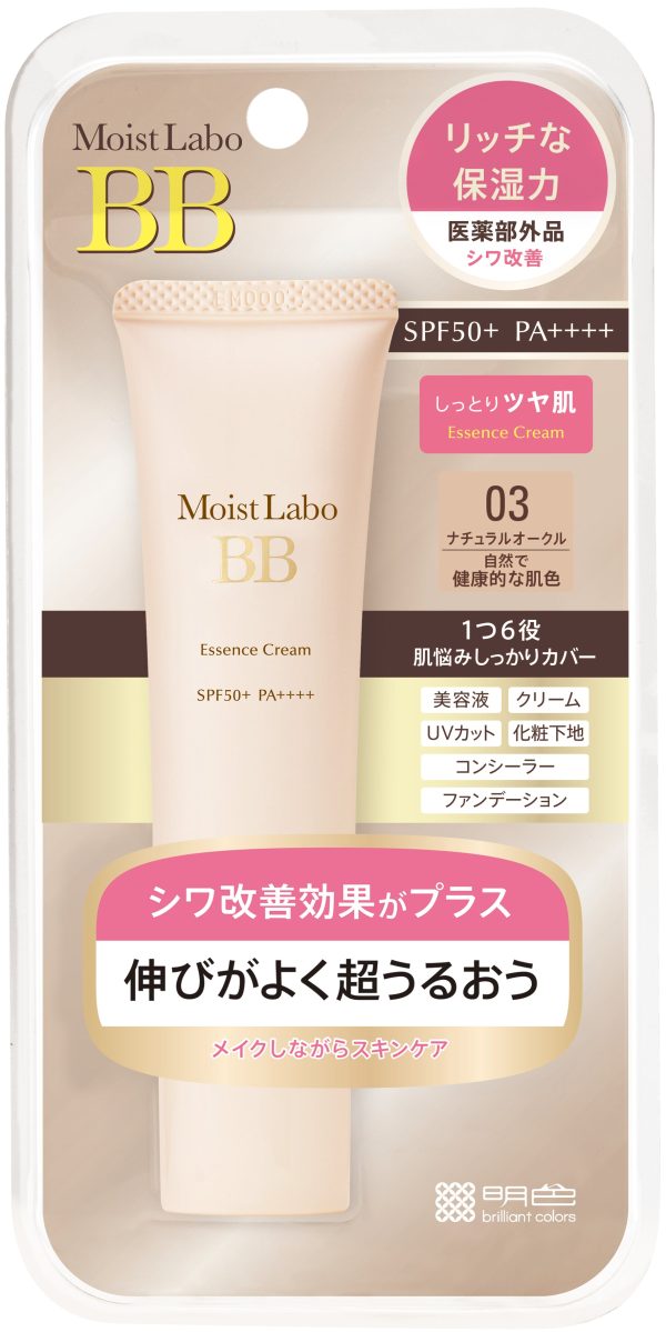 Moist Labo BB Essence Cream 03 (Natural Ocher) Online Hot Sale