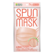 Spun Mask Non-Woven Mask & Gauze Coral Pink 7p Hot on Sale