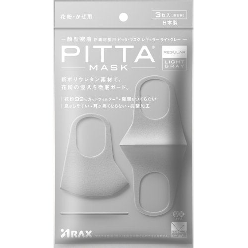 Pitta Mask Regular Light Gray 3P For Cheap