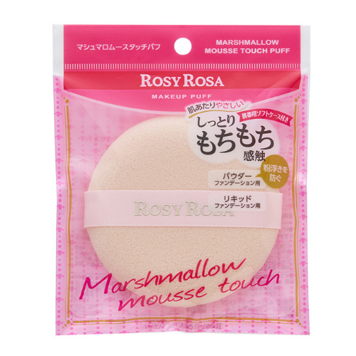 Rosy Rosa Marshmallow Mousse Touch Puff Discount