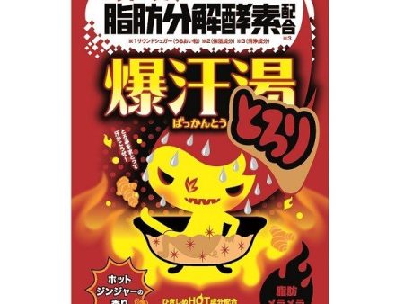 Bakkanto Bath Salt Hot Ginger 60g Online Hot Sale