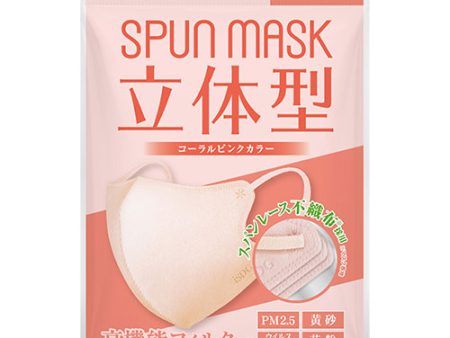 Spun Mask 3D Coral Pink 7P Hot on Sale