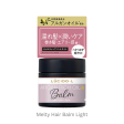 Lucido-L Melty Hair Balm Discount