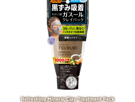 Tsururi Ghassoul Mineral Clay Pack 150g Fashion