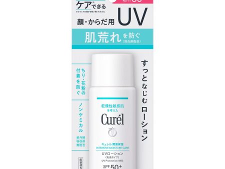 Kao Curel Moisturizing UV Lotion 60ml Discount