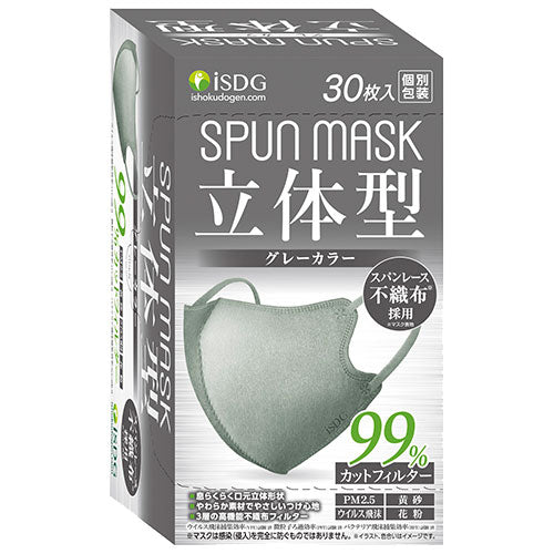 Spun Mask 3D Grey 30P Online Sale