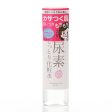 Ishizawa Sukoyaka Suhada Urea Moisture Lotion 200ml Online