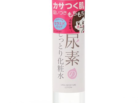 Ishizawa Sukoyaka Suhada Urea Moisture Lotion 200ml Online