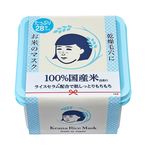 Ishizawa Keana Rice Mask Plenty Box Cheap