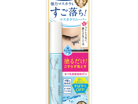 Kiss Me Heroine Make Speedy Mascara Remover Online Hot Sale