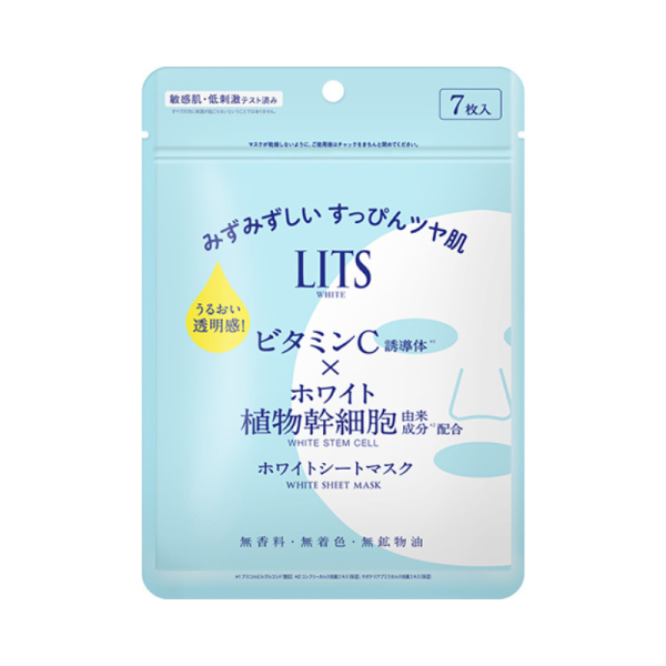 Lits White Sheet Mask 7 sheets For Cheap