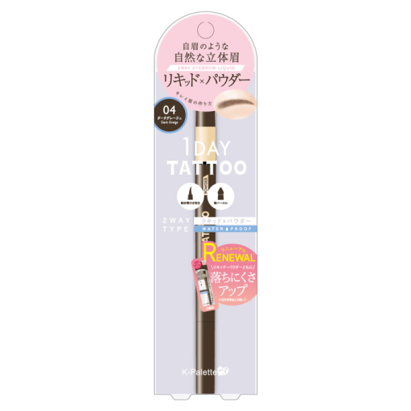 K-Palette Lasting 2Way Eyebrow Liquid WPa 04 Dark Greige Sale