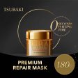 Shiseido Tsubaki Premium Repair Mask 180g Cheap