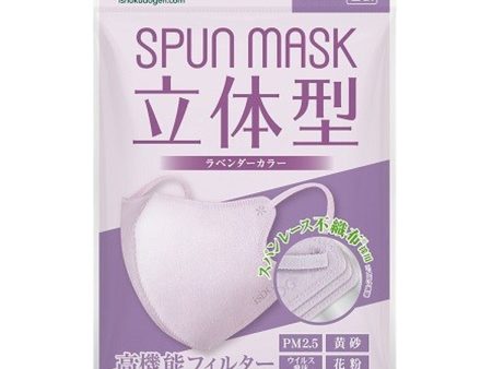 Spun Mask 3D Lavender 7P Sale