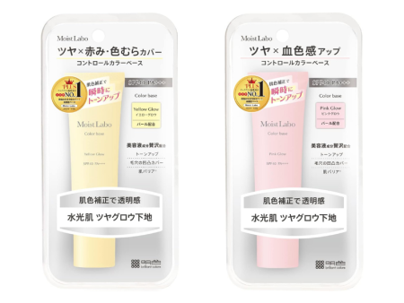 Meishoku Moist Labo Control Color Base 30g Cheap