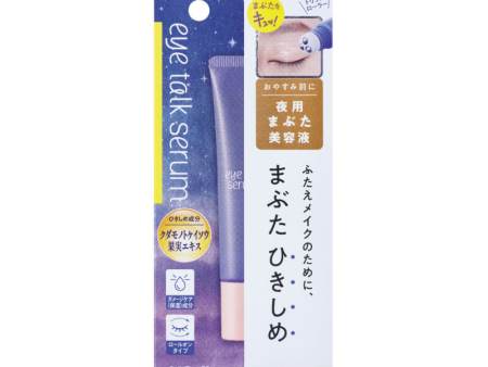 Koji Eye Talk Serum Hot on Sale