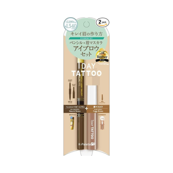 K-Palette Lasting Eyebrow Set on Sale