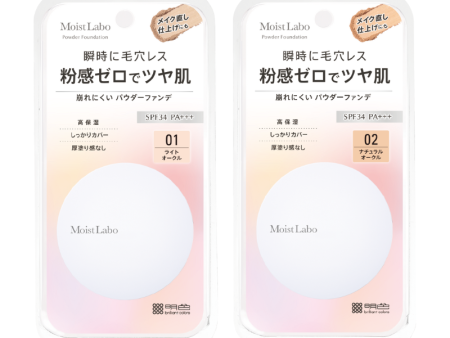 Meishoku Moist Labo Powder Foundation For Discount