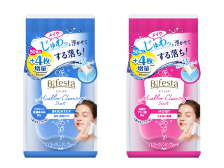 Bifesta Micellar Cleansing Sheet 50 Sheets Limited on Sale