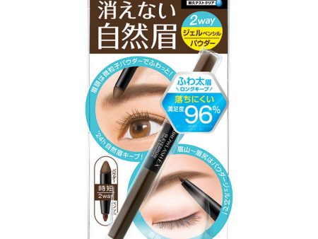 Browlash EX Water Strong W Eyebrow Gel Pencil & Powder Natural Brown For Cheap