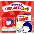 Ishizawa Keana Nadeshiko Tightening Mask 10sheets Discount